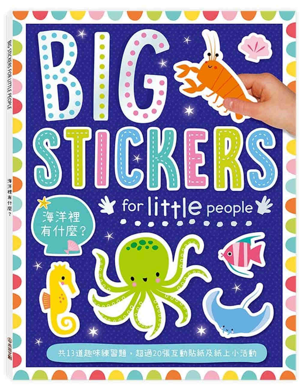 BIG STICKERS FOR LITTLE PEOPLE...