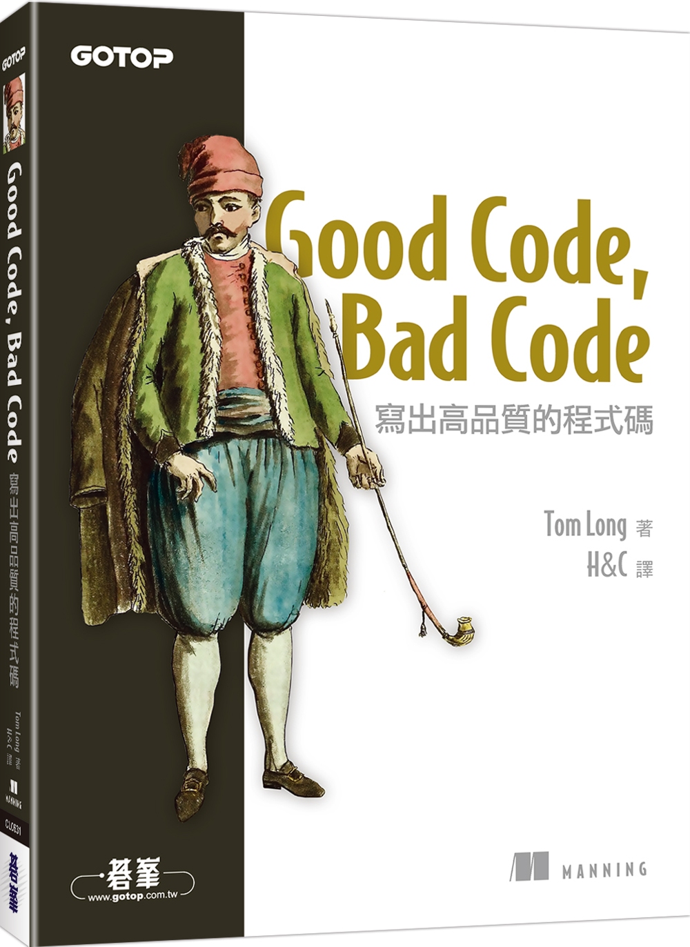 Good Code, Bad ...