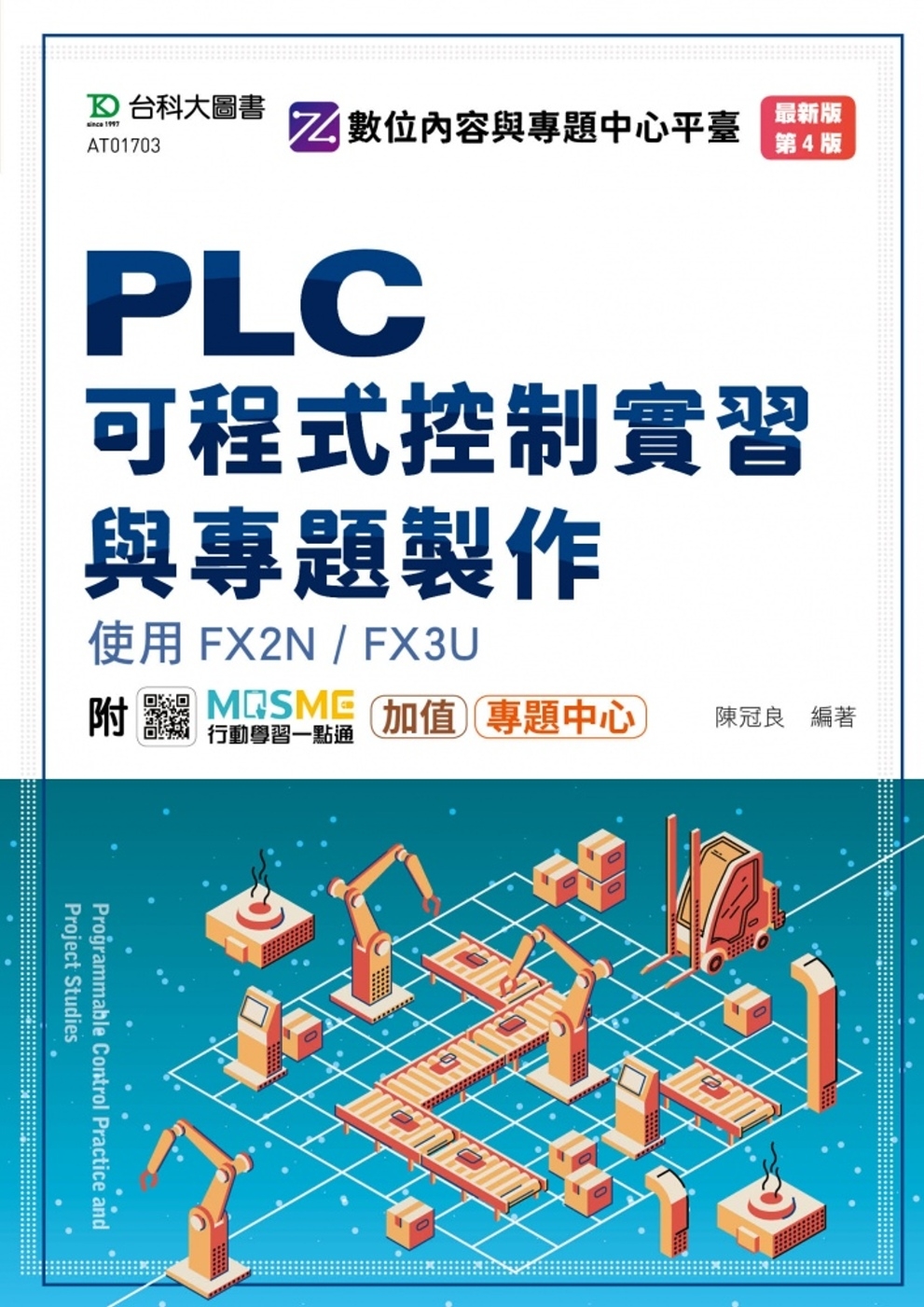PLC可程式控制實習與專題製作使用FX2N / FX3U -...
