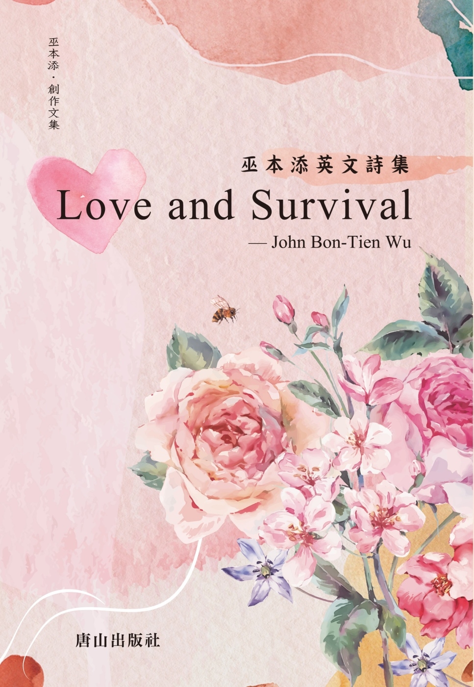 Love and Survival