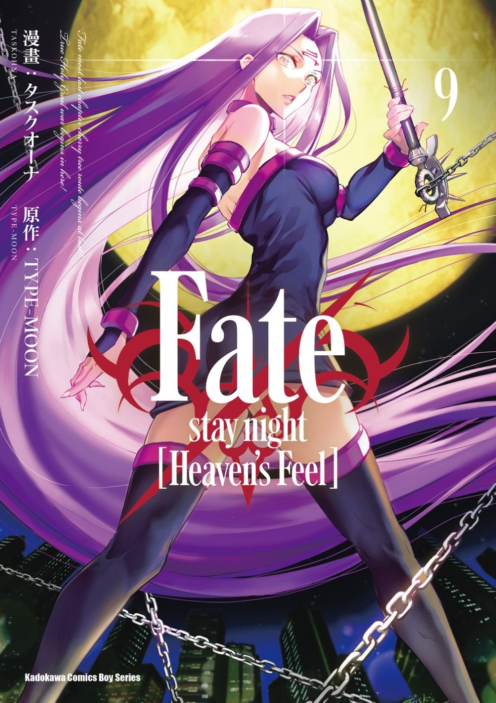 Fate/stay night [Heaven’s Feel...