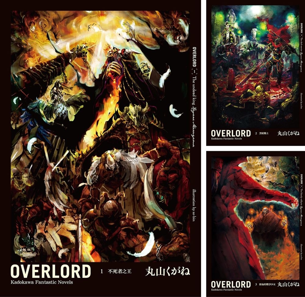 OVERLORD (1)~(8...