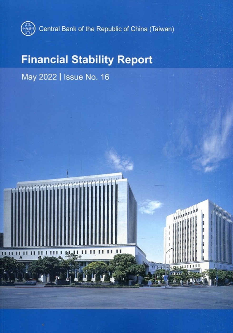 Financial Stability Report May 2022/Issue No.16