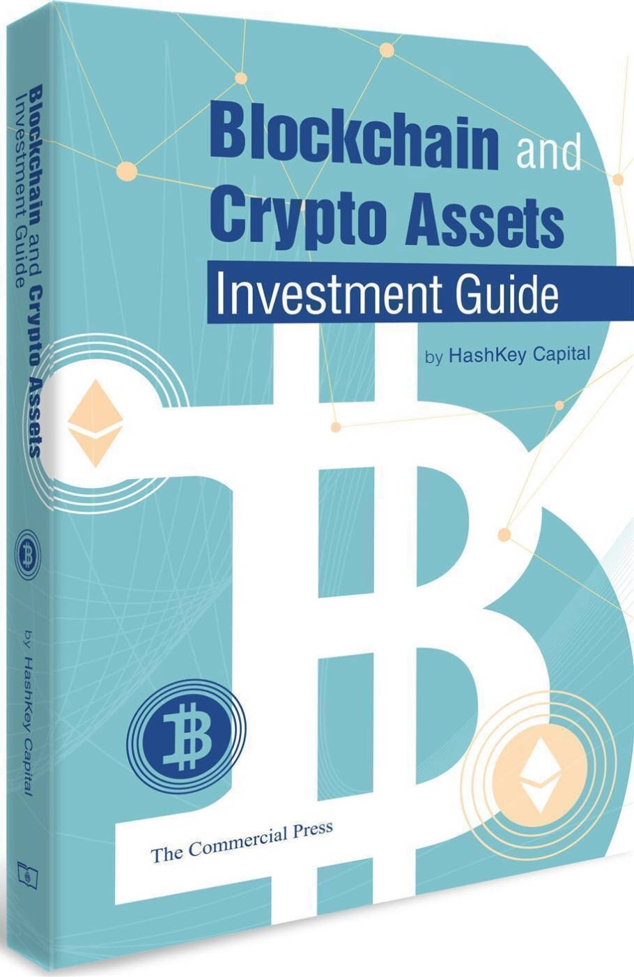 Blockchain and Crypto Assets Investment Guide