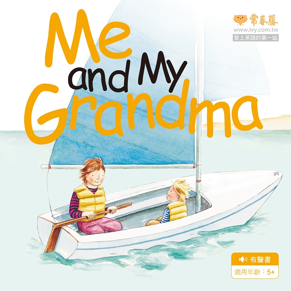 Me and My Grandma+1MP3 (中英雙語繪本...