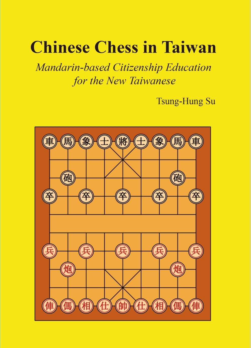Chinese Chess i...