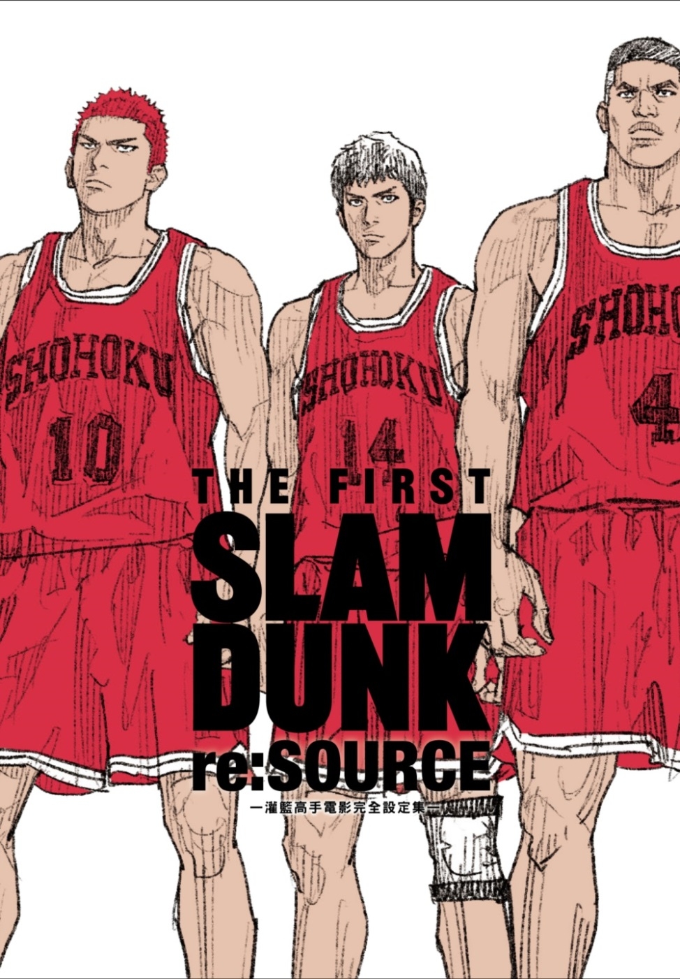 THE FIRST SLAM DUNK re:SOURCE—...