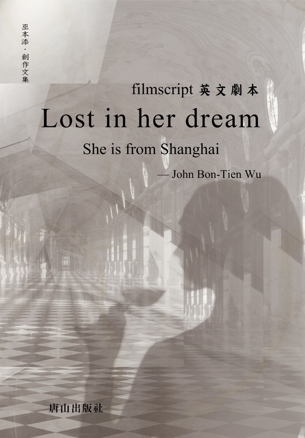 Lost in her dream：She is from ...