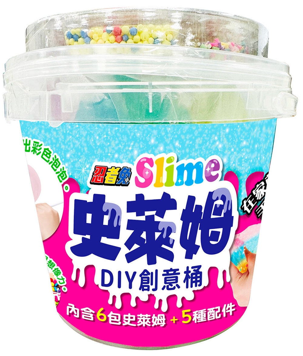 忍者兔 Slime史萊姆DIY創意桶【內含6包史萊姆+5種配...