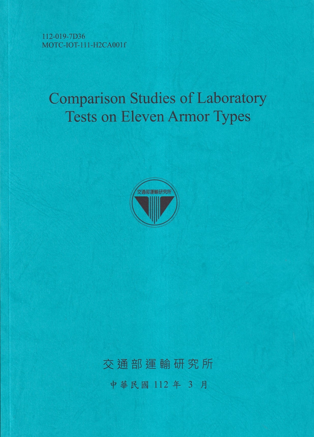 Comparison Studies of Laboratory Tests on Eleven Armor Types[112藍]