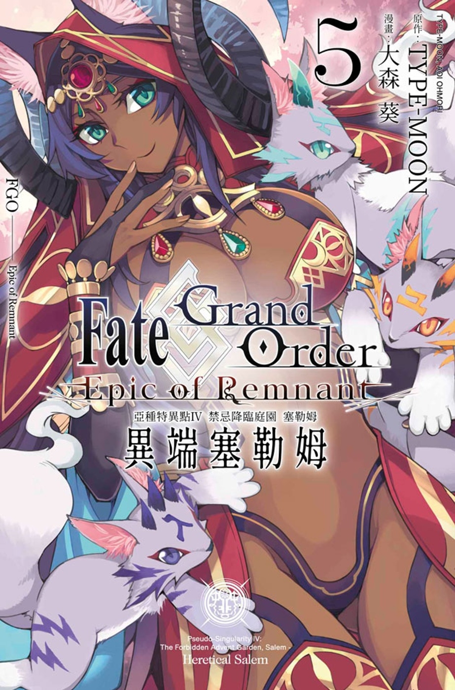 Fate Grand Order-Epic of Remna...