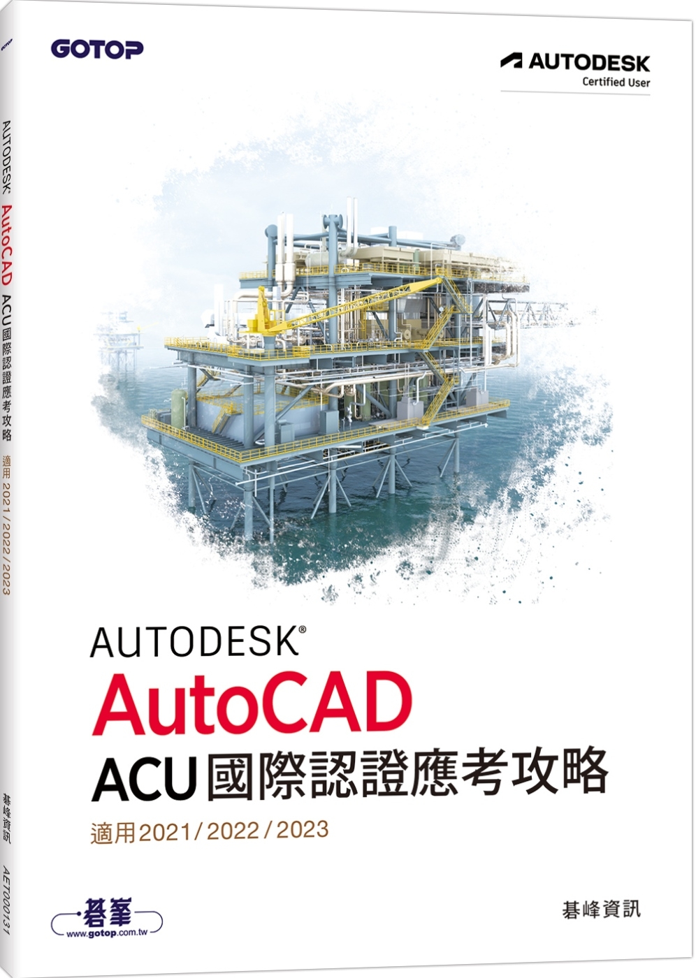 Autodesk AutoCA...