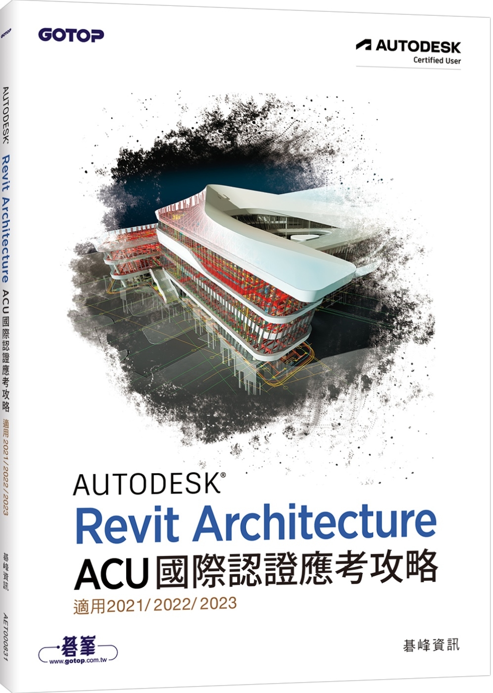 Autodesk Revit Architecture AC...