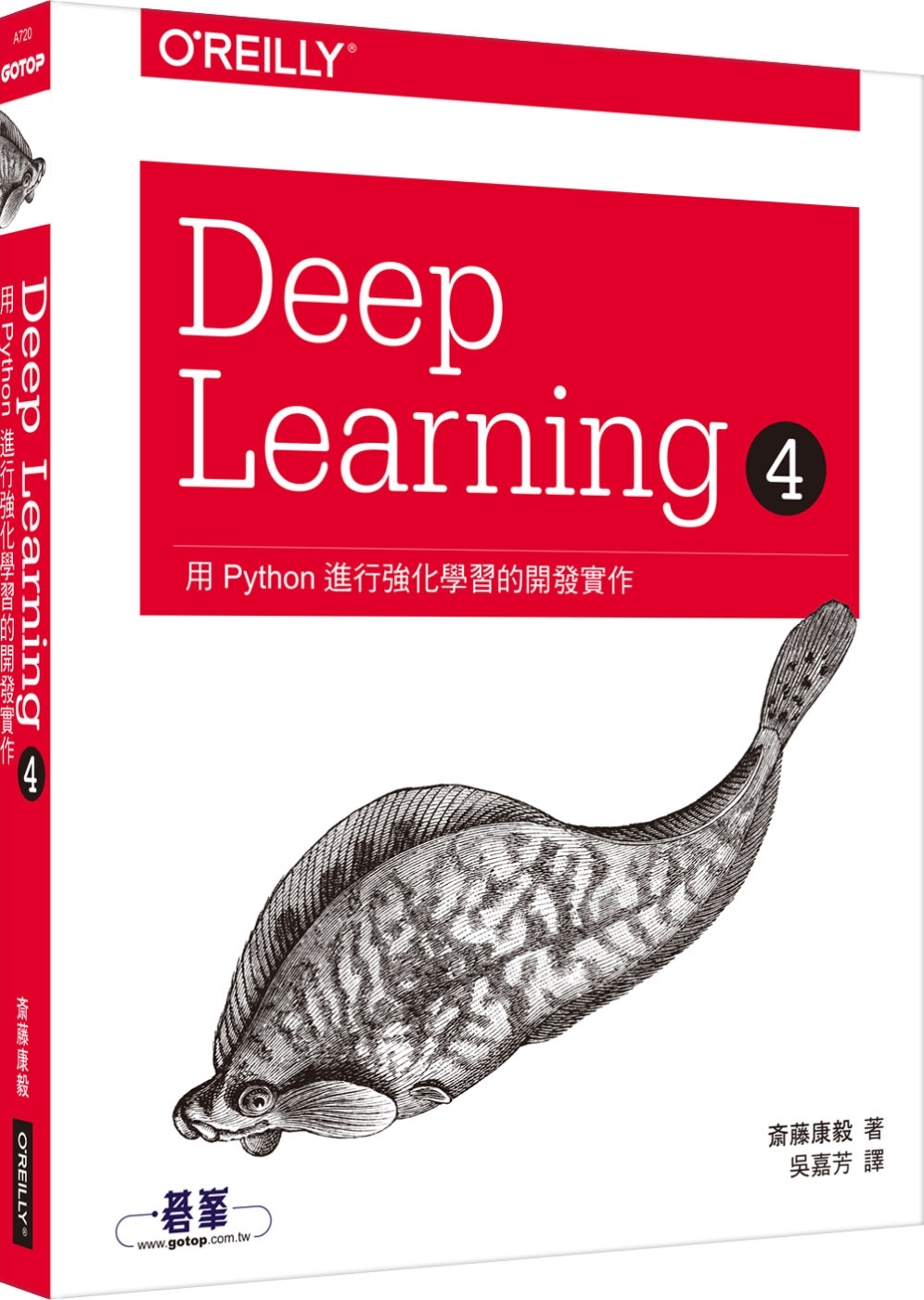 Deep Learning 4...