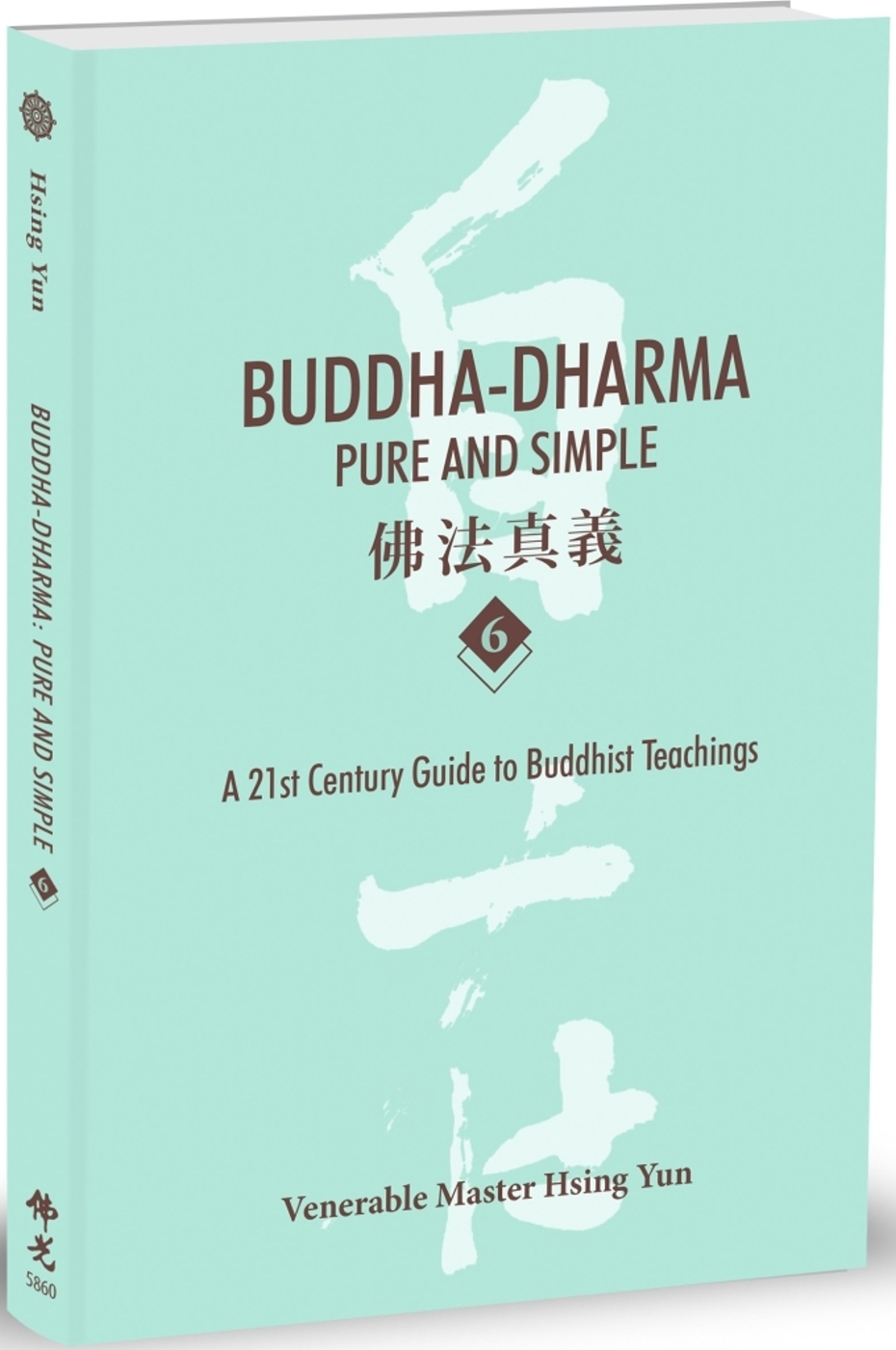 Buddha-Dharma: ...