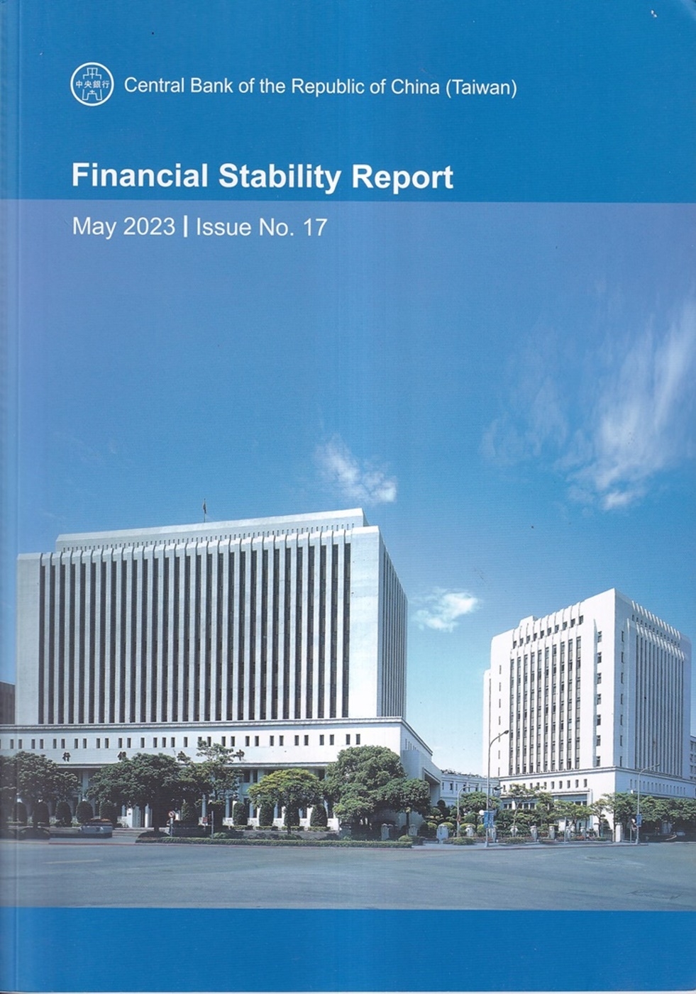 Financial Stability Report May 2022/Issue No.17