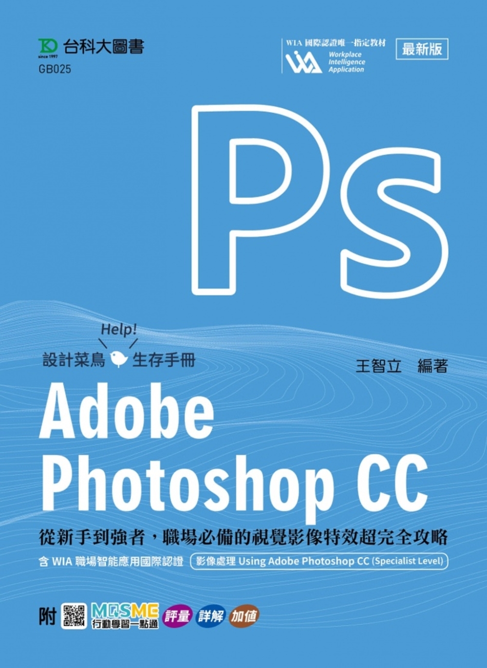 Adobe Photoshop...