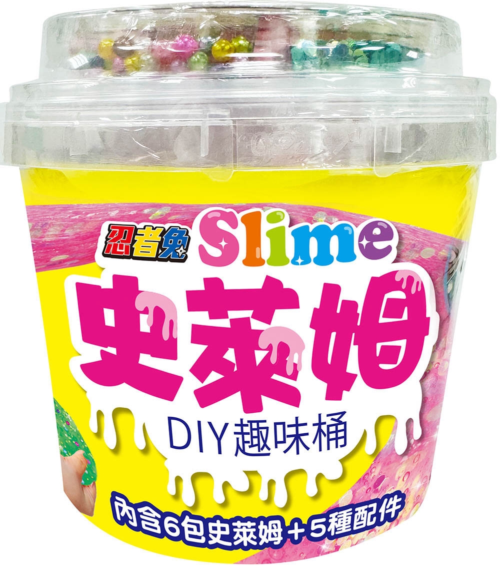 忍者兔 Slime史萊姆DIY趣味桶【內含6包史萊姆+5種配...