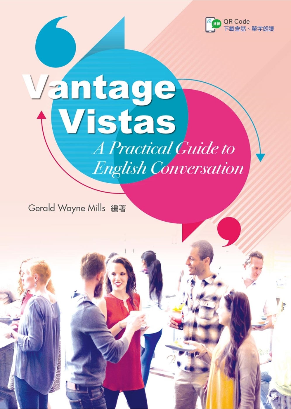 Vantage Vistas －A Practical Gu...