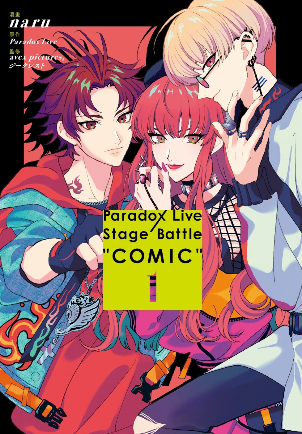Paradox Live Stage Battle “COM...