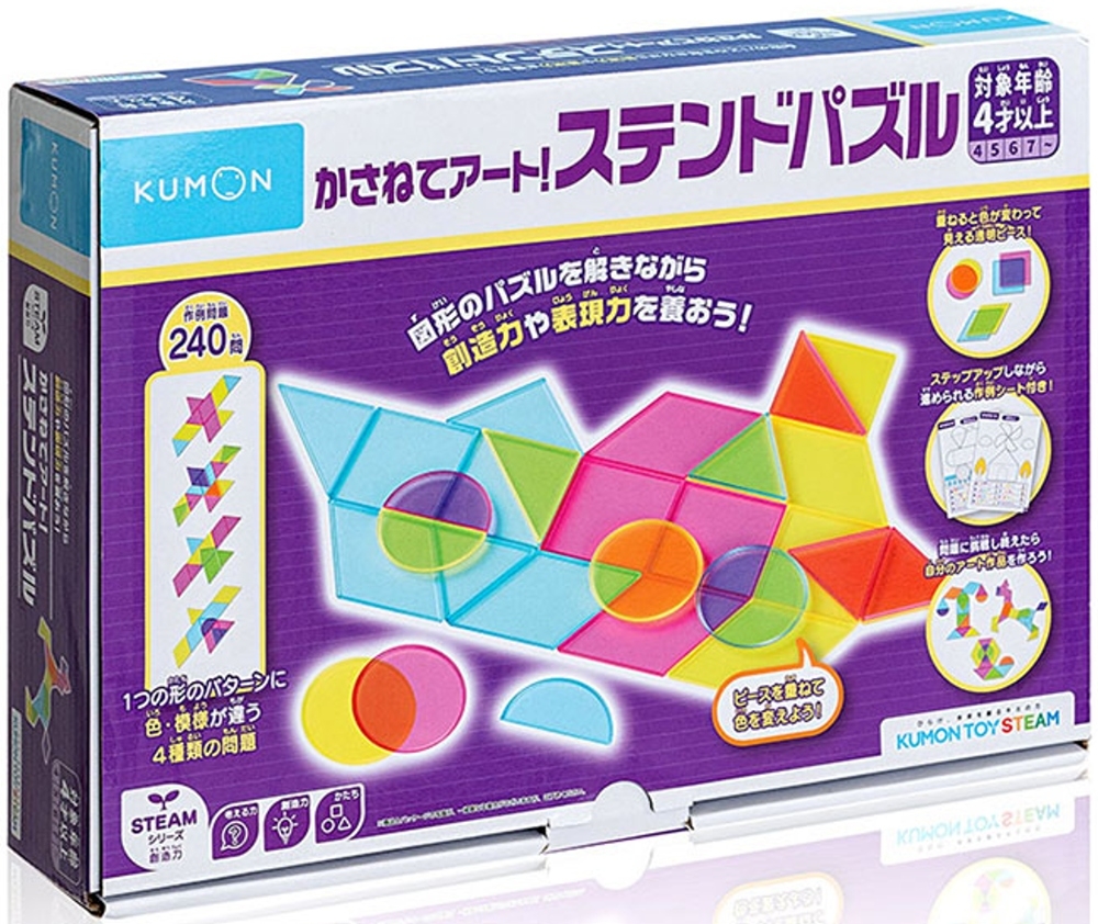 日本KUMON TOY 繽紛透光幾何板