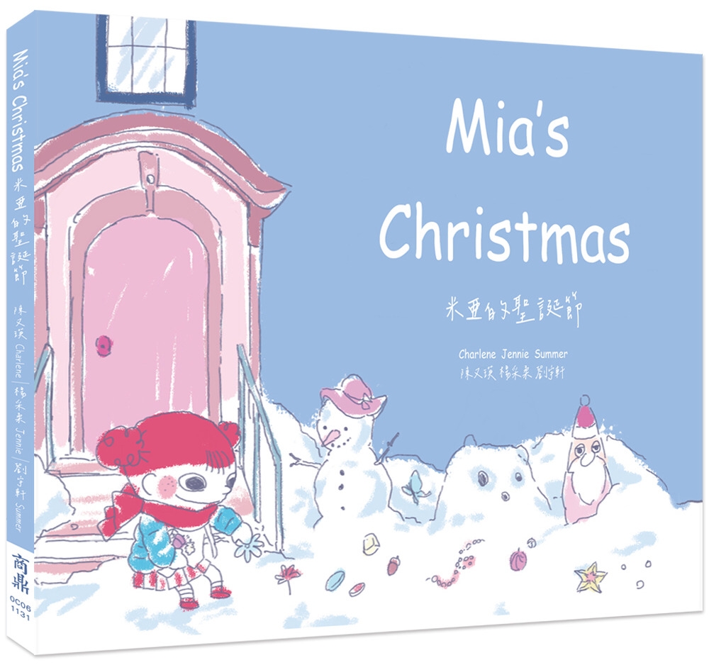 Mia’s Christmas 米亞的聖誕節