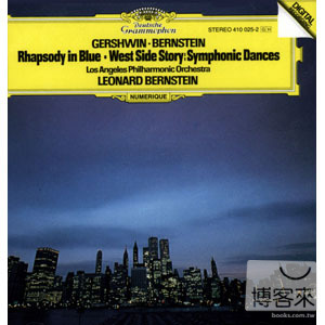 Gershwin: Rhapsody in Blue; Bernstein: West Side Story; Symphonic Dances / Bernstein