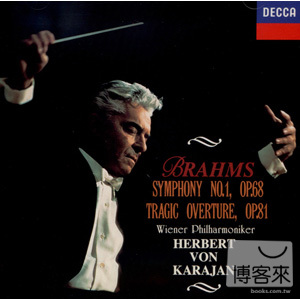 布拉姆斯：第1號交響曲、悲劇序曲 / 卡拉揚、維也納愛樂管弦樂團