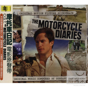 O.S.T / The Motorcycle Diaries