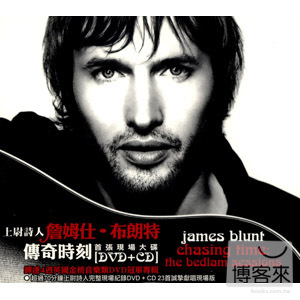 James Blunt / Chasing Time : The Bedlam Sessions
