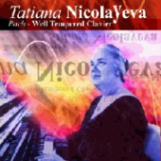 Tatiana Nikolayeva / Tatiana Nikolayeva plays Bach: Well Tempered Clavier