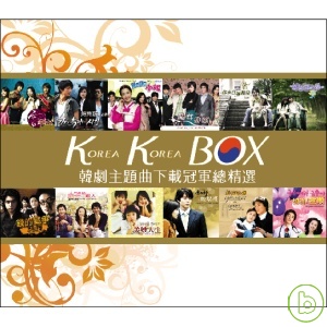 『Korea Korea Box』韓劇主題曲下載冠軍總精選
