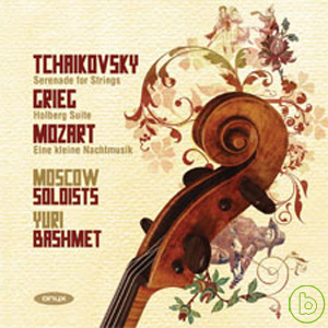 Yuri Bashmet & Moscow Soloists / Yuri Bashmet & Moscow Soloists: Tchaikovsky, Grieg & Mozart