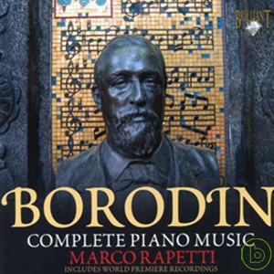 Alexander Borodin: Complete Piano Music / Marco Rapetti