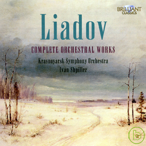 Anatoly Liadov: Complete Orchestral Works / Ivan Shpiller & Kransnoyarsk Symphony Orchestra