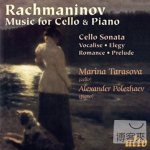 Rachmaninov: Music for Cello and Piano / Marina Tarasova