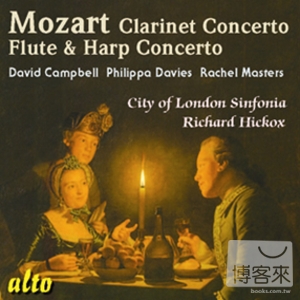 Mozart: Clarinet Concerto K.622 & Concerto for Flute & Harp K.299 / David Campbell, Richard Hickox & City of London Sinf
