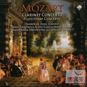 Mozart: Clarinet Concerto K.622 and Concerto for Flute, Harp & Orchestra K.299
