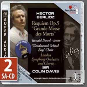 Berlioz: Requiem Op.5 ＂Grande Messe des Morts＂ / Sir Colin Davis cond. London Symphony Orchestra and Chorus (2SACD)