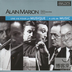 Alain Marion (1938-1998): A Life in Music / Alain Marion, Jean-Pireer Rampal, Angele Dubeau, etc. (3CD)