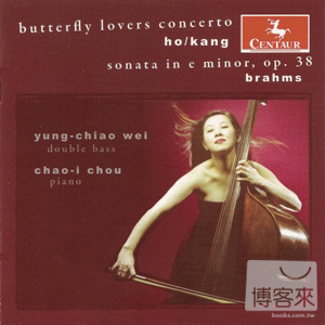 Butterfly Lovers Concerto (double bass) & Brahms Sonata Op.38 / Yung-Chiao Wei & Chao-I Chou