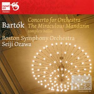 Bartok: Concerto For Orchestra, Miraculous Mandarin / Seiji Ozawa & Boston Symphony Orchestra