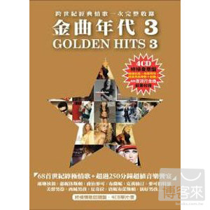 V.A. / Golden Hits III (4CD)