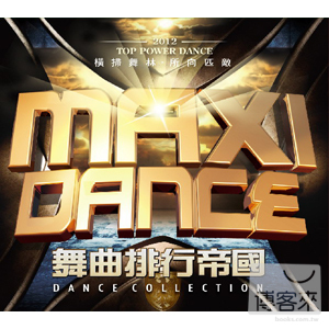 MAXI DANCE (2CD)