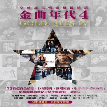 V.A. / Golden Hits IV (5CD)