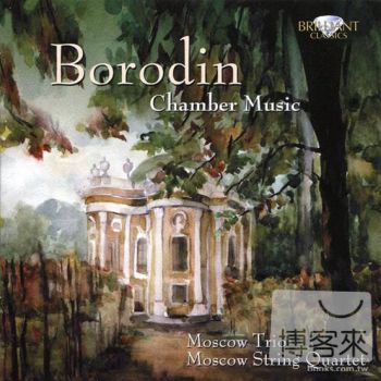 Moscow String Quartet, Moscow Trio, etc. / Alexander Borodin: Chamber Music (3CD)