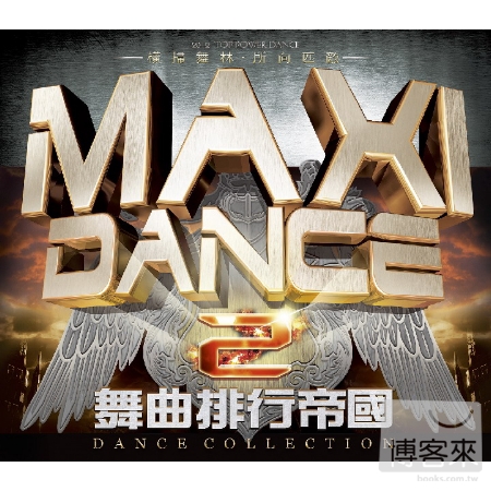 Maxi dance 2 (2CD)
