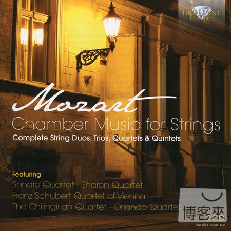 Mozart: Chamber Music for Strings- Complete String Duos, Trios, Quartets & Quintets / Nobuko Imai, Orlando Quartet & etc