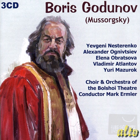 Mussorgsky: Boris Godunov / Mark Ermler & Bolshoi Theatre (3CD)