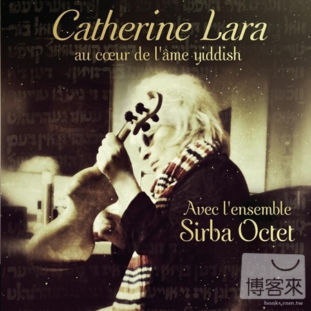 Catherine Lara / Au Cour De L’ame Yiddish